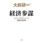  экономика три .| большой передний . один 