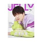 ＪＥＬＬＹ 深澤辰哉（Ｓｎｏｗ Ｍａｎ）カバーエディション／文友舎
