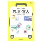  камень .*. старый бамбук . остров * запад таблица остров | утро день газета выпускать 
