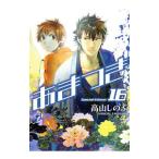 Yahoo! Yahoo!ショッピング(ヤフー ショッピング)あまつき 16 限定版／高山しのぶ