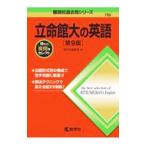 . жизнь павильон большой. английский язык [ no. 9 версия ]|.. фирма редактирование часть [ сборник ]