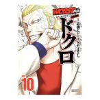 WORST вне . череп 10|.....