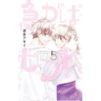  внезапный ..sef.. 5| волна много a Kimi 