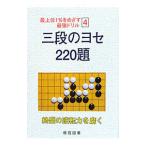  три уровень. yose220. высокого класса 1%.... сильнейший дрель 4|.. носитель информации [. работа ]