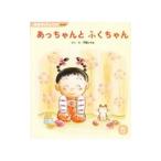 a. старательно .. Chan | большой запад ...