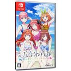 Switch| фильм [. и т.п. минут. невеста ] ~.... сделал ... мысль .~