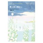 .... она .| Jean = Philip *menyan