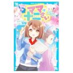  мама. 10 2 ..3| Hattori тысяч весна 