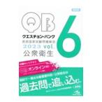 QUESTION BANK.. государство экзамен проблема описание 2023vol.6| страна . меры проблема редактирование комитет 