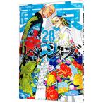 東京卍リベンジャーズ 28/和久井健
