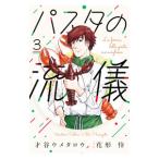  макароны. ..3| лет .ume Taro 