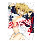 blato der 4| скорость вода час .