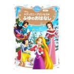  Disney Princess ... .. нет 2 лет из |.. фирма 