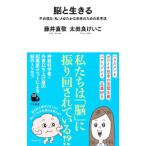 .. сырой ..| глициния . прямой .