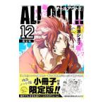 Yahoo! Yahoo!ショッピング(ヤフー ショッピング)ＡＬＬ ＯＵＴ！！ 12 限定版／雨瀬シオリ