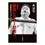  плохой позиций отсутствует la-. смех .| лес ..