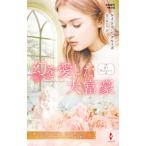  иллюзия . love сделал большой ..|CrewsCaitlin