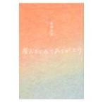  производство ..... спасибо | Sakura рисовое поле ..