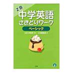  средний . английский язык .... Work Basic | Oota прекрасный ..[..]