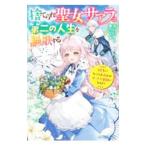  выбрасывать ... женщина saala. второй. жизнь ... делать |. белый ..