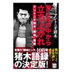 . пятна. средний из .. сверху осыпь | Anne tonio. дерево 