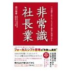  экстренный . фирма длина индустрия | рисовое поле . мир .