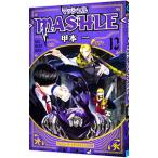  mash Roo MASHLE- 12|.книга@ один 