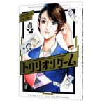 tolili on игра 4| Ikegami . один 