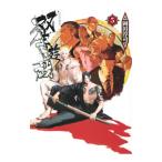 . сырой ..5| холм рисовое поле ..