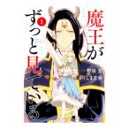  Devil Kings . значительно смотри ..1|. расческа . правильный гарантия 