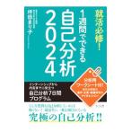 .. обязательно .!1 неделя . возможен сам анализ 2024| цубо рисовое поле ...