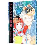  gran ma. ..10| высота .. оригинальный 