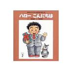  Hello здравствуйте | хвост мыс прекрасный .