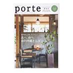 porte VOL.26| редактирование ателье Восток план 