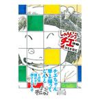 ...n.chie[ новый . версия ] 26|. ....