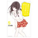  чёрный скала me Dakar . мой симпатичный . через . нет 5|.. орхидея 