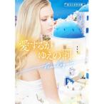  love делать . по причине. .|GrahamLynne