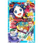  чёрный . женщина san ... магия 6 год 1 комплект чёрный . женщина san . проходить!! 17| Ishizaki ..