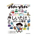 shi.... цвет психология 2022| журнал house 