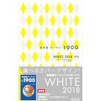  английское слово Target 1900 WHITE 2018 [5. версия ]|. река ..| Target редактирование часть [ сборник ]