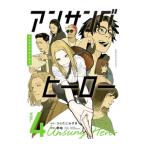  Anne солнечный g герой 4| морской лещ .
