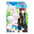  вращение сырой . группа. универсальный ..~[ расширение &. маленький ] умение . используя ... сильнейший . земля стал ~ 3|Kuron