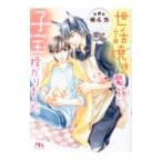 . рассказ жарение . группа ...... сделал |. название .