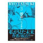 ta есть . выбор сборник (3)- первый .-|. есть .