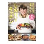  рекламная закладка *s кухня | рекламная закладка 