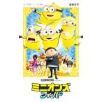  Mini on zfi- балка | Shibuya правильный .