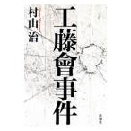  Kudo ассоциация . раз |. гора .