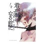 ... стать перед тем 4|.. .