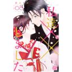  я .×× сделал 8| пустой Asuka 