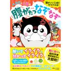 .... маленький весна. ........| пингвин самолет завод 